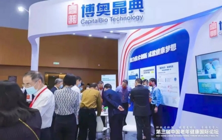 SG·亚洲胜游晶典室內(nei) 展台